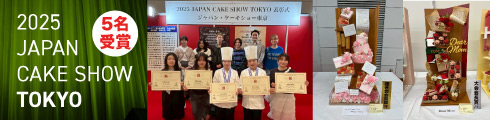 JAPAN CAKE SHOW TOKYO 2025